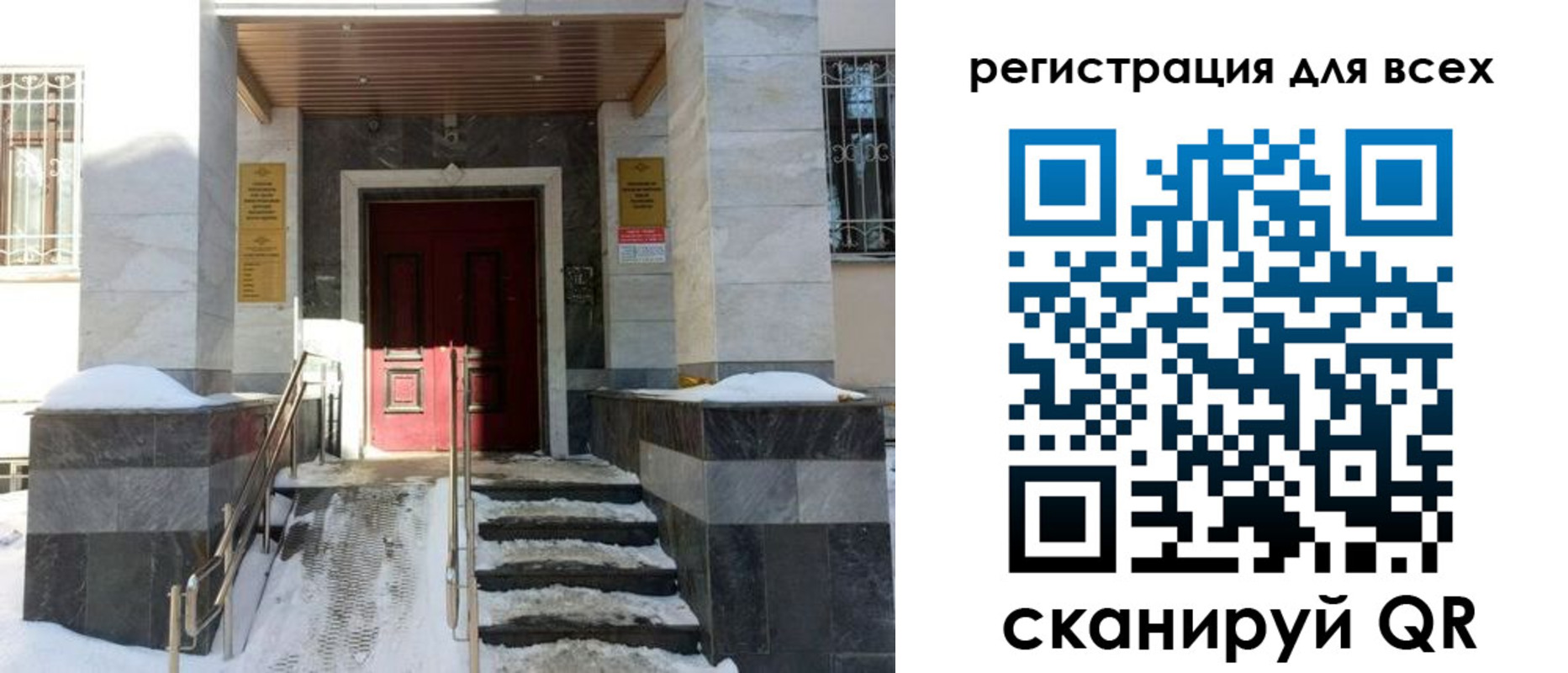 временная регистрация в квартире в Касли