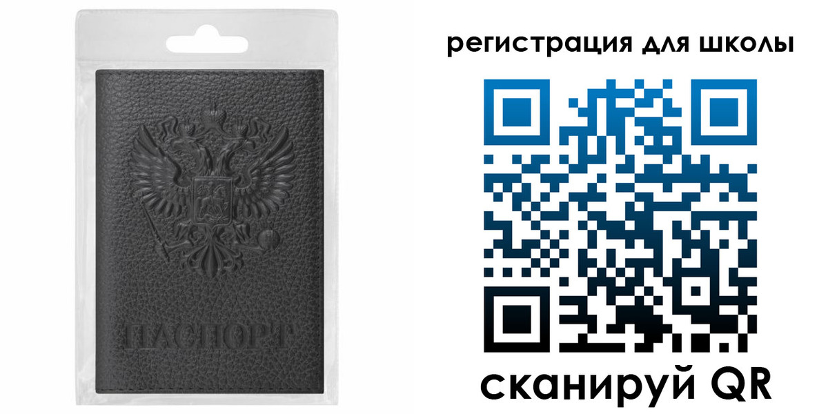 где прописаться в Касли